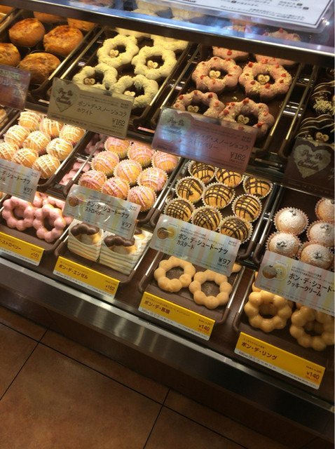 Mister Donut Jr Miyazaki Shop